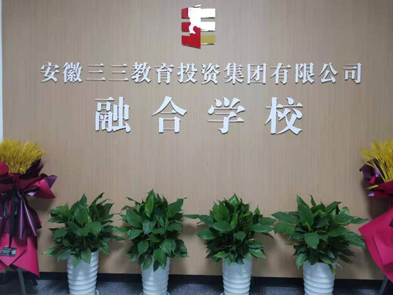 校區(qū)展示